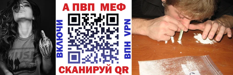Все наркотики Уржум Бутират Мефедрон гидра сайт A-PVP ГАШИШ Канабис COCAIN