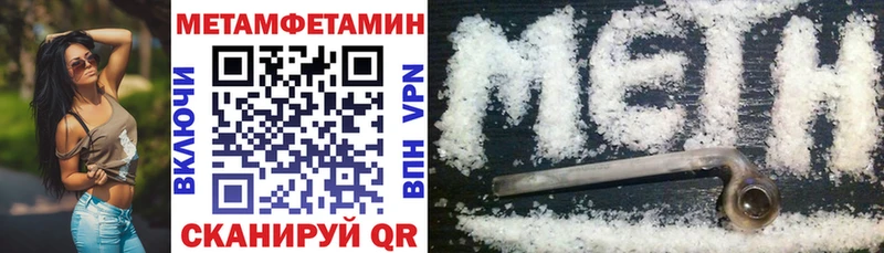 АМФЕТАМИН 97%  где купить наркоту  Уржум 