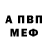МЕТАДОН белоснежный Ivan Presniakov