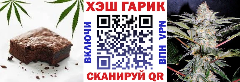Еда ТГК марихуана  Уржум 
