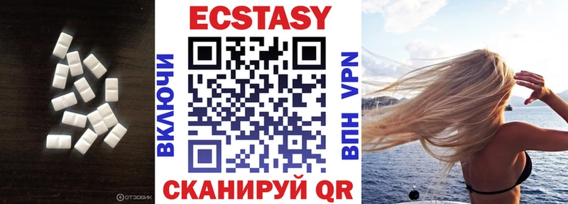 Ecstasy 250 мг  Уржум 