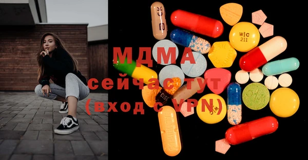 марихуана Вяземский