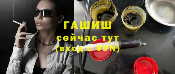 марихуана Вяземский