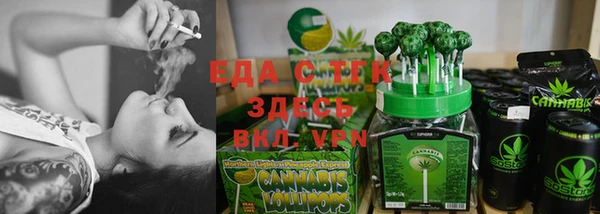 трава Горняк