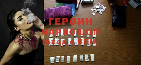 кокаин колумбия Горно-Алтайск