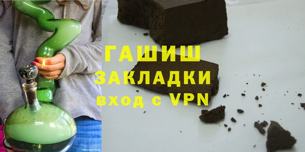дживик Вязьма