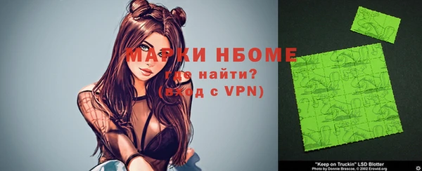 герыч Вязники