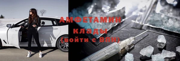 герыч Вязники