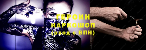 марихуана Вяземский