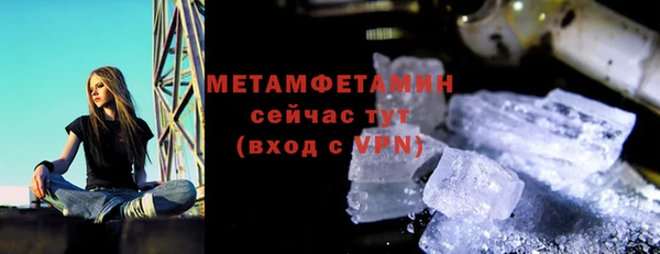 трава Горняк