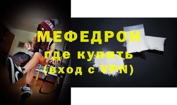 герыч Вязники