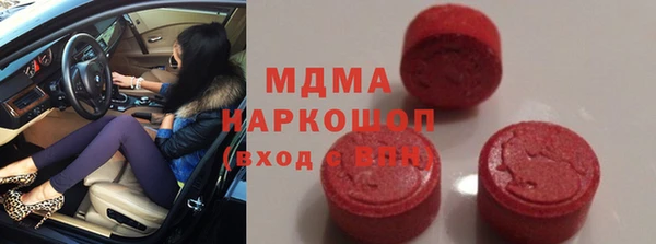 трава Горняк