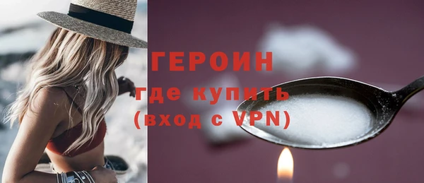 герыч Вязники