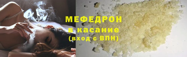 герыч Вязники