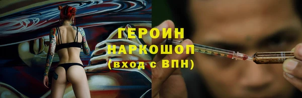 прущий лед Горнозаводск