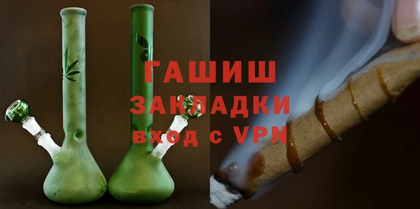 дживик Вязьма