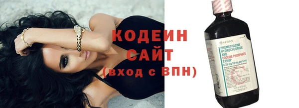 марихуана Вяземский