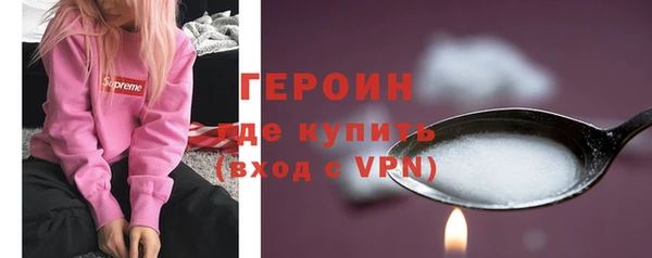 герыч Вязники