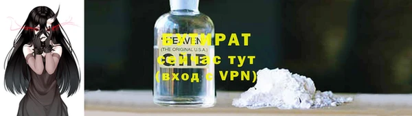 дживик Вязьма