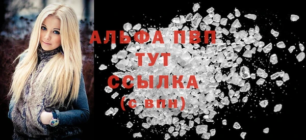 трава Горняк