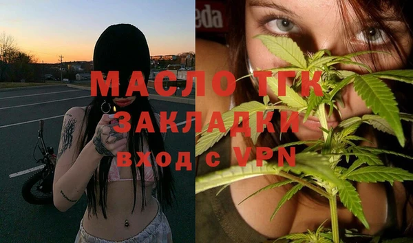 дживик Вязьма