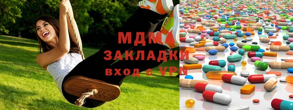 дживик Вязьма