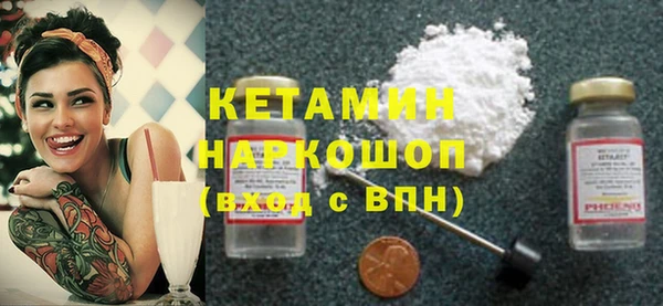 кокаин колумбия Горно-Алтайск