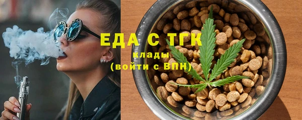 марихуана Вяземский