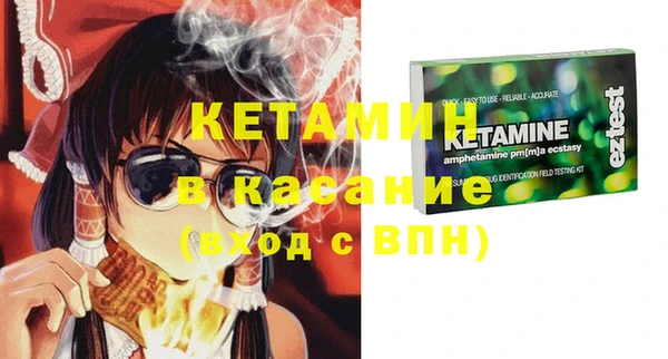 марихуана Вяземский