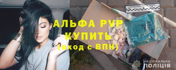 трава Горняк