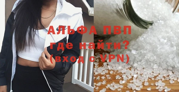 прущий лед Горнозаводск