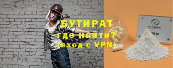 мяу мяу кристалл Гусь-Хрустальный