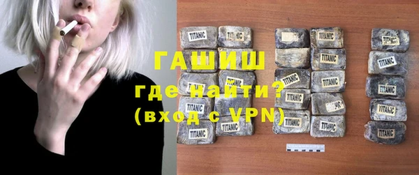 прущий лед Горнозаводск