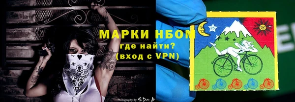марихуана Вяземский