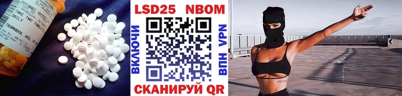 blacksprut   наркотики  Уржум  LSD-25 экстази кислота 