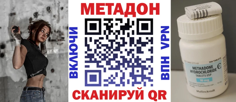 МЕТАДОН мёд  Уржум 