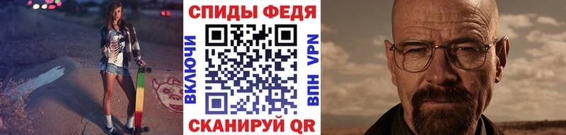 МЕТАМФЕТАМИН Декстрометамфетамин 99.9%  где продают наркотики  Уржум 