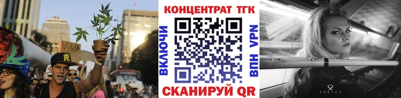 где найти наркотики  Уржум  блэк спрут рабочий сайт  Дистиллят ТГК вейп с тгк 
